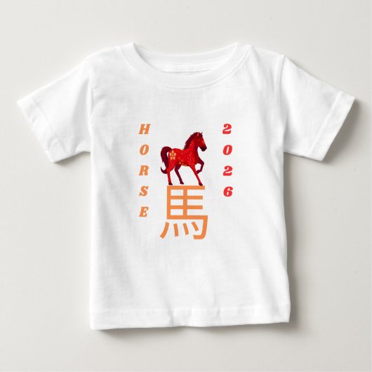 2026年 ベビーTシャツ (正面)