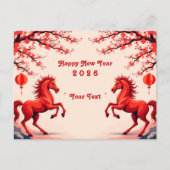 2026年 ポストカード (正面)