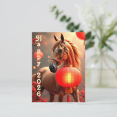 2026年 ポストカード (スタンド正面)