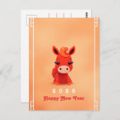 2026年 ポストカード (正面/裏面)