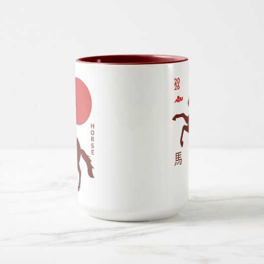 2026年 マグカップ (中央)