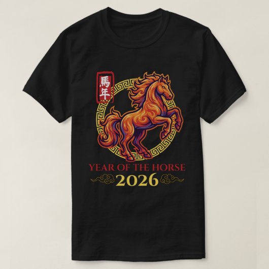 2026年 丙午(ひのえうま) 旧正月 アジア Tシャツ (デザイン正面)