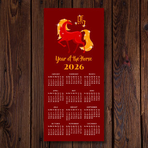 2026年 丙午 新春 カレンダー マグネット