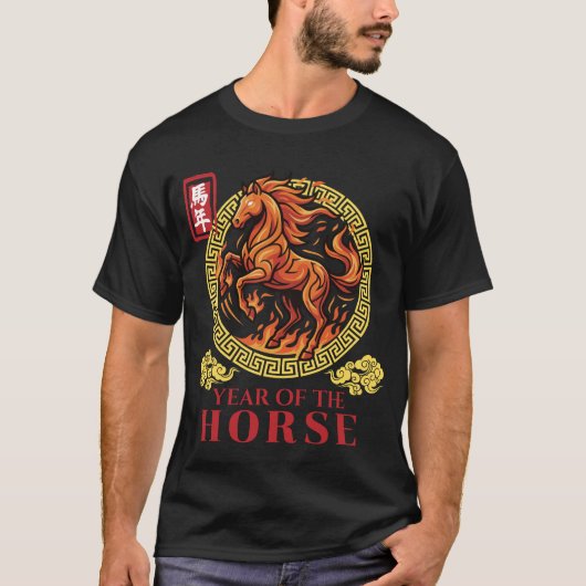2026年 丙午 赤い馬の旧正月 - アジア Tシャツ (正面)