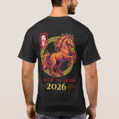 2026年 丙午 赤い馬の旧正月 - アジア Tシャツ (裏面)