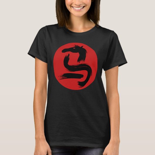 2026年 丙午 辰年 Tシャツ (正面)