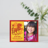 2026年 丙午 馬の年 中国の旧正月 赤と黄色 シーズンポストカード (スタンド正面)
