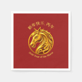 2026年+中国+お正月+金色+馬 スタンダードカクテルナプキン