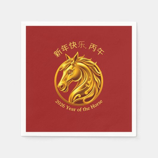 2026年+中国+お正月+金色+馬 スタンダードカクテルナプキン (正面)
