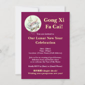 2026年 十二支 午年 丙午 新年 招待状 (裏面)