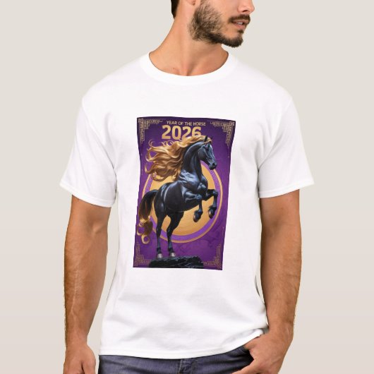 2026年 午年お祝いTシャツ Tシャツ (正面)