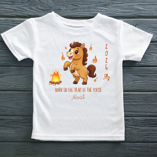 2026年 午年生まれ 名前入り ベビーTシャツ