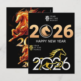 2026年 午年(うまどし) のお祝い シーズンポストカード