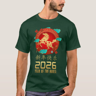 2026年 午年(うまどし)旧正月 女性用 Tシャツ
