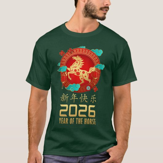 2026年 午年(うまどし)旧正月 女性用 Tシャツ (正面)