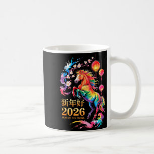 2026年 午年 かっこいい馬 グラフィックアート メ コーヒーマグカップ