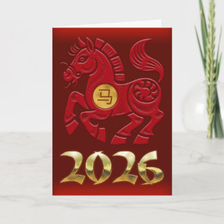 2026年 午年 カード