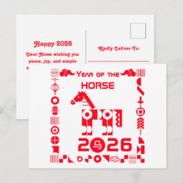 2026年 午年 シーズンポストカード