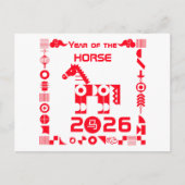 2026年 午年 シーズンポストカード (正面)