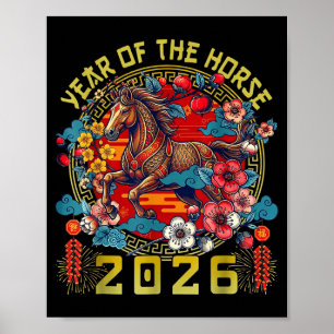 2026年 午年 ポスター