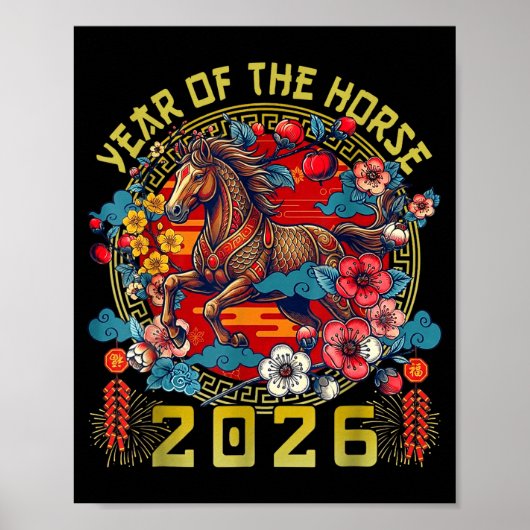 2026年 午年 ポスター (正面)