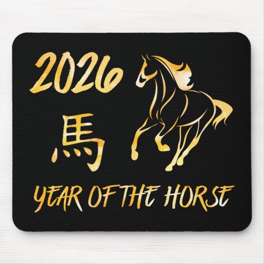 2026年 午年 マウスパッド (正面)