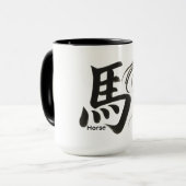 2026年 午年 マグカップ (正面左)