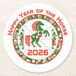 2026年 午年 ラウンドペーパーコースター