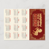 2026年 午年 中国の壁掛けカレンダー シーズンポストカード (裏面)