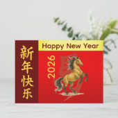2026年 午年 - 中国の旧正月 馬 シーズンカード (スタンド正面)