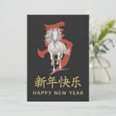 2026年 午年 - 中国旧正月 シーズンカード (スタンド正面)