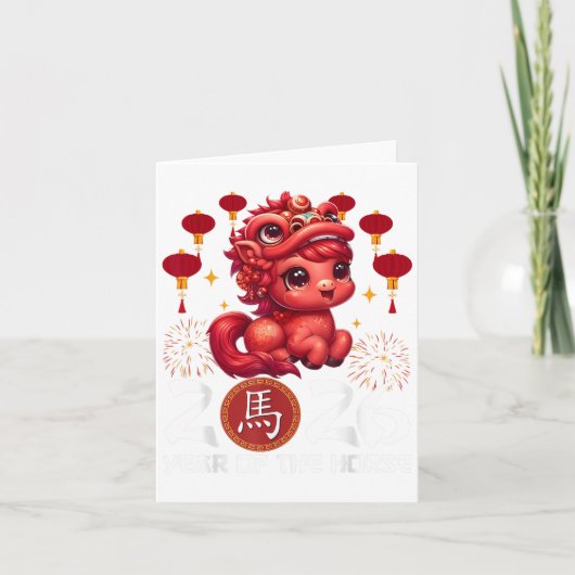 2026年 午年 中国旧正月 十二支 カード (正面)