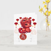 2026年 午年 中国旧正月 十二支 カード (黄色い花)