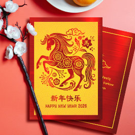 2026年 午年 中国旧正月 赤箔 黄色 シーズンカード