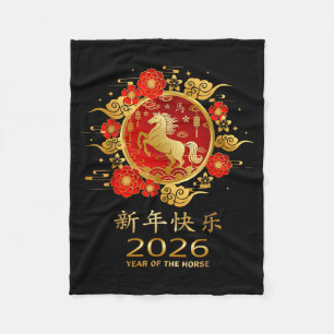 2026年 午年 十二支 フリースブランケット