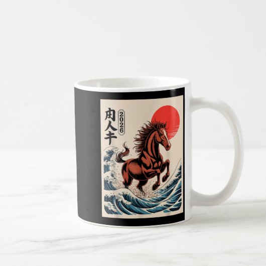 2026年 午年 日本の波アート 旧正月 コーヒーマグカップ (右)