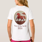 2026年 午年 – 旧正月アート Tシャツ (裏面)