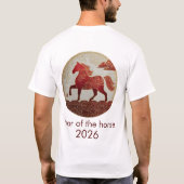 2026年 午年 – 旧正月アート Tシャツ (裏面)