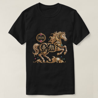 2026年 午年 旧正月 ゴールデンホース Tシャツ