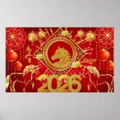 2026年 午年 旧正月 ポスター (正面)