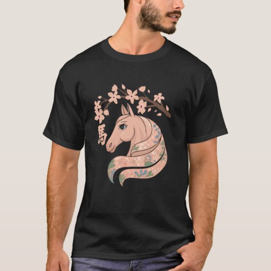 2026年 午年 旧正月 春節 Tシャツ (正面)
