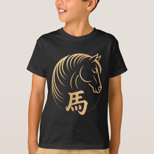 2026年 午年 旧正月 Tシャツ (正面)
