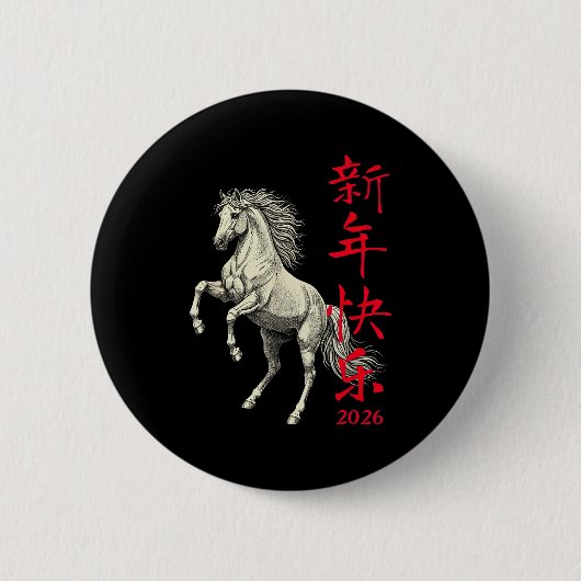 2026年 午年 春節 缶バッジ (正面)