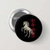 2026年 午年 春節 缶バッジ (正面&裏面)