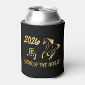 2026年 午年 缶クーラー (缶正面)