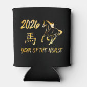 2026年 午年 缶クーラー (裏面)