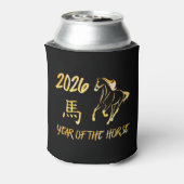 2026年 午年 缶クーラー (缶裏面)