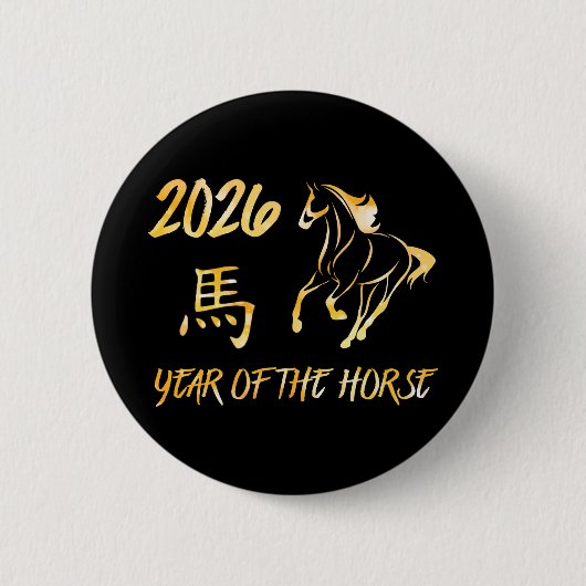 2026年 午年 缶バッジ (正面)