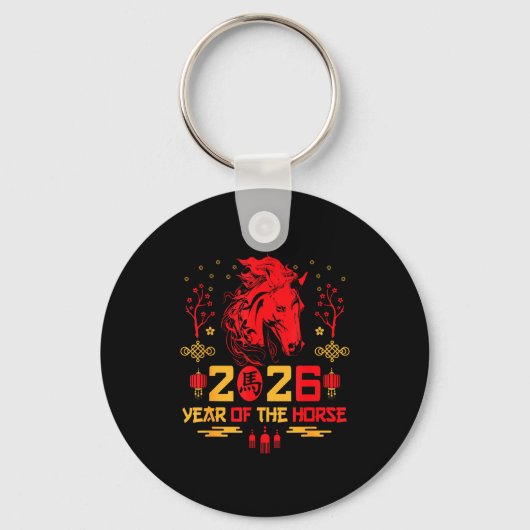 2026年 午年 辰馬 干支 馬の置物 キーホルダー (正面)