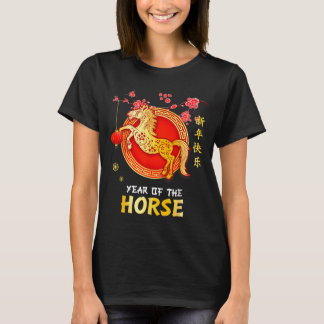 2026年 午年 飾り物 お正月 Tシャツ